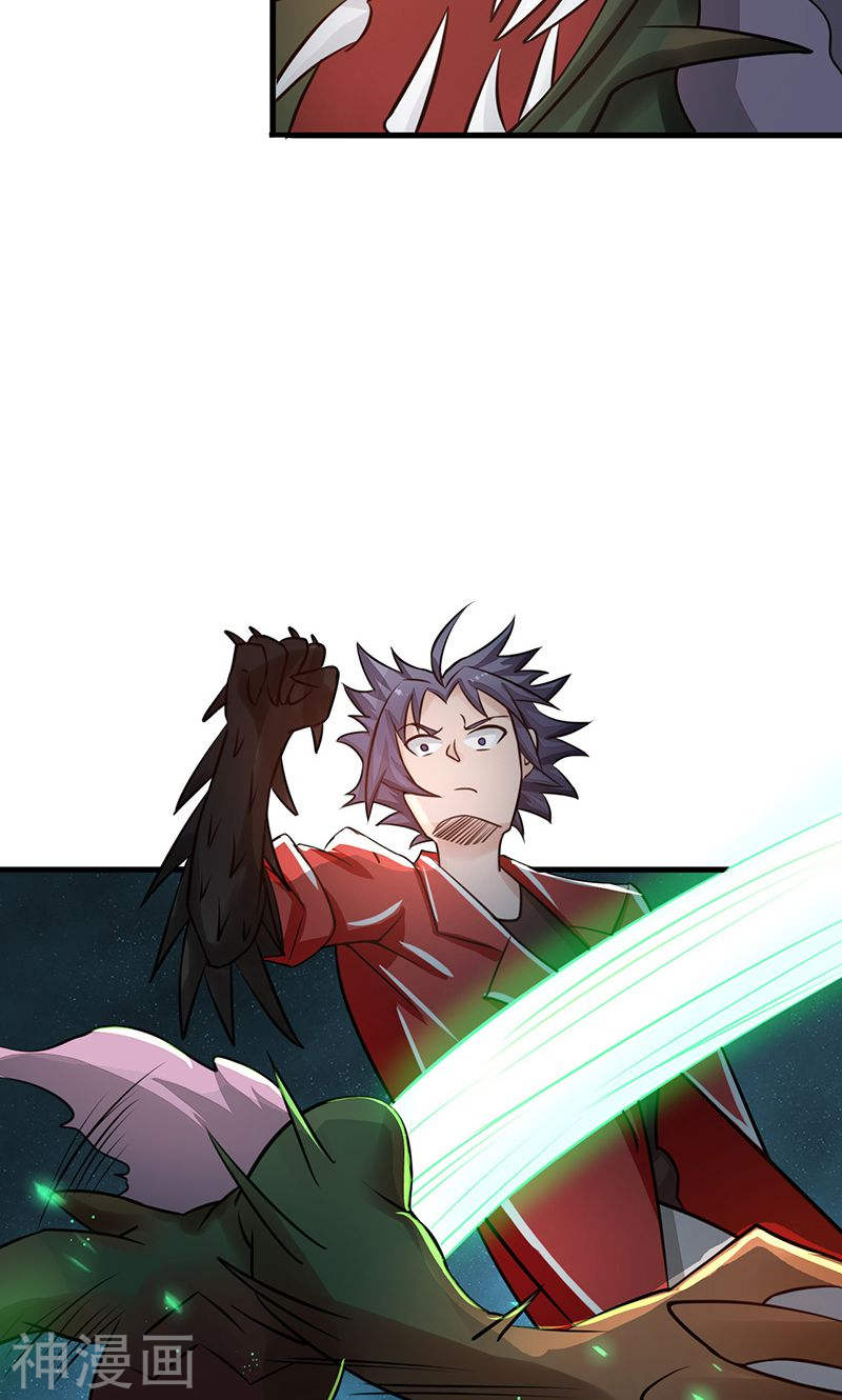 地府我开的第72话 突然的结束52P