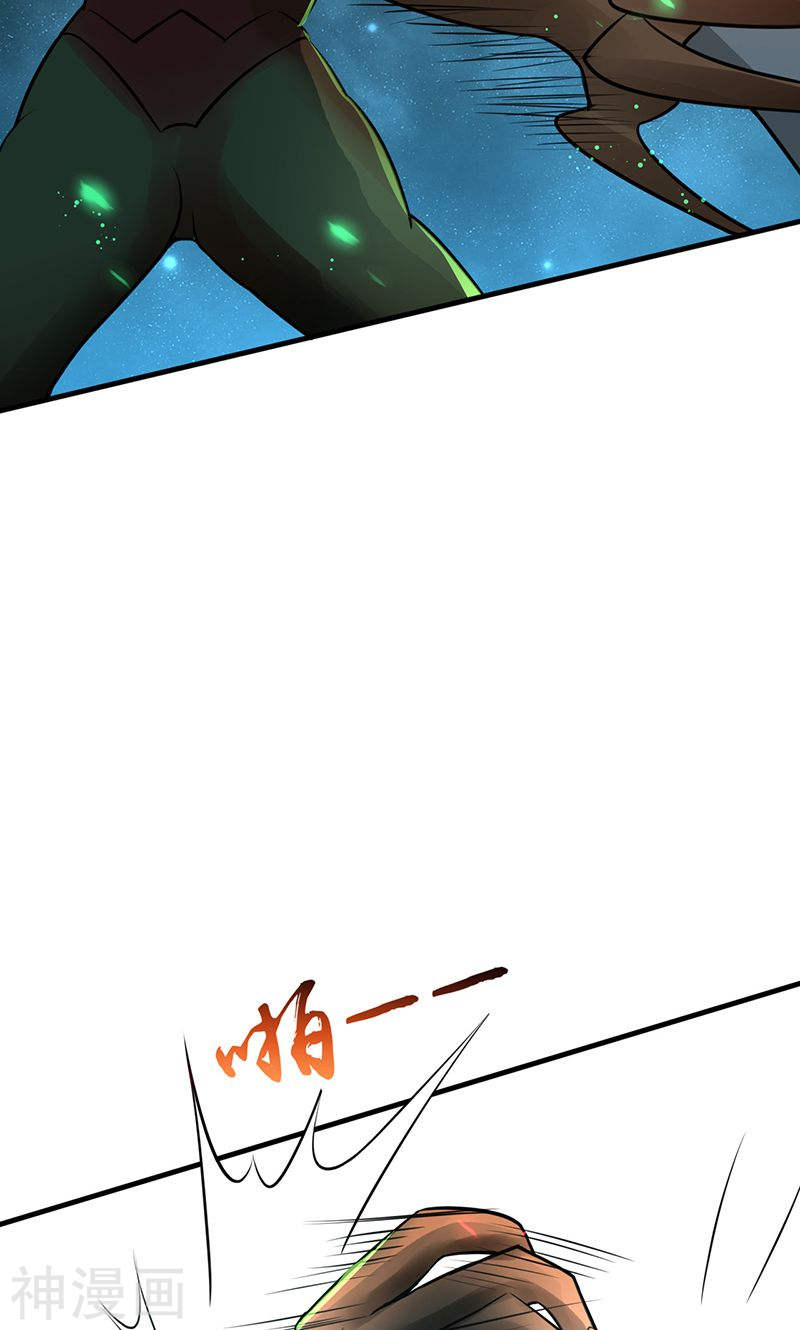 地府我开的第72话 突然的结束52P