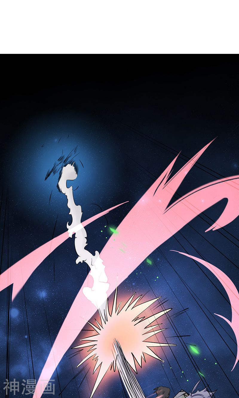 地府我开的第72话 突然的结束52P