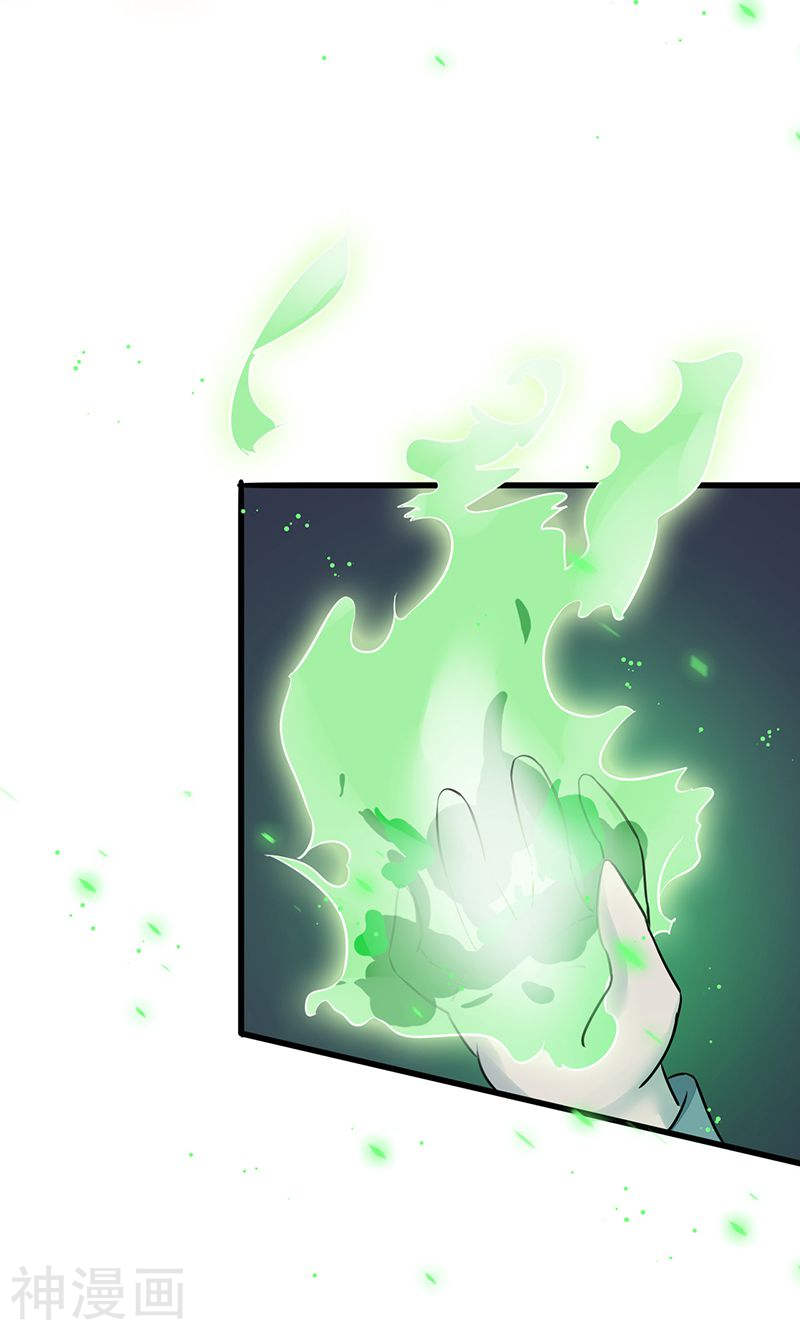 地府我开的第72话 突然的结束52P