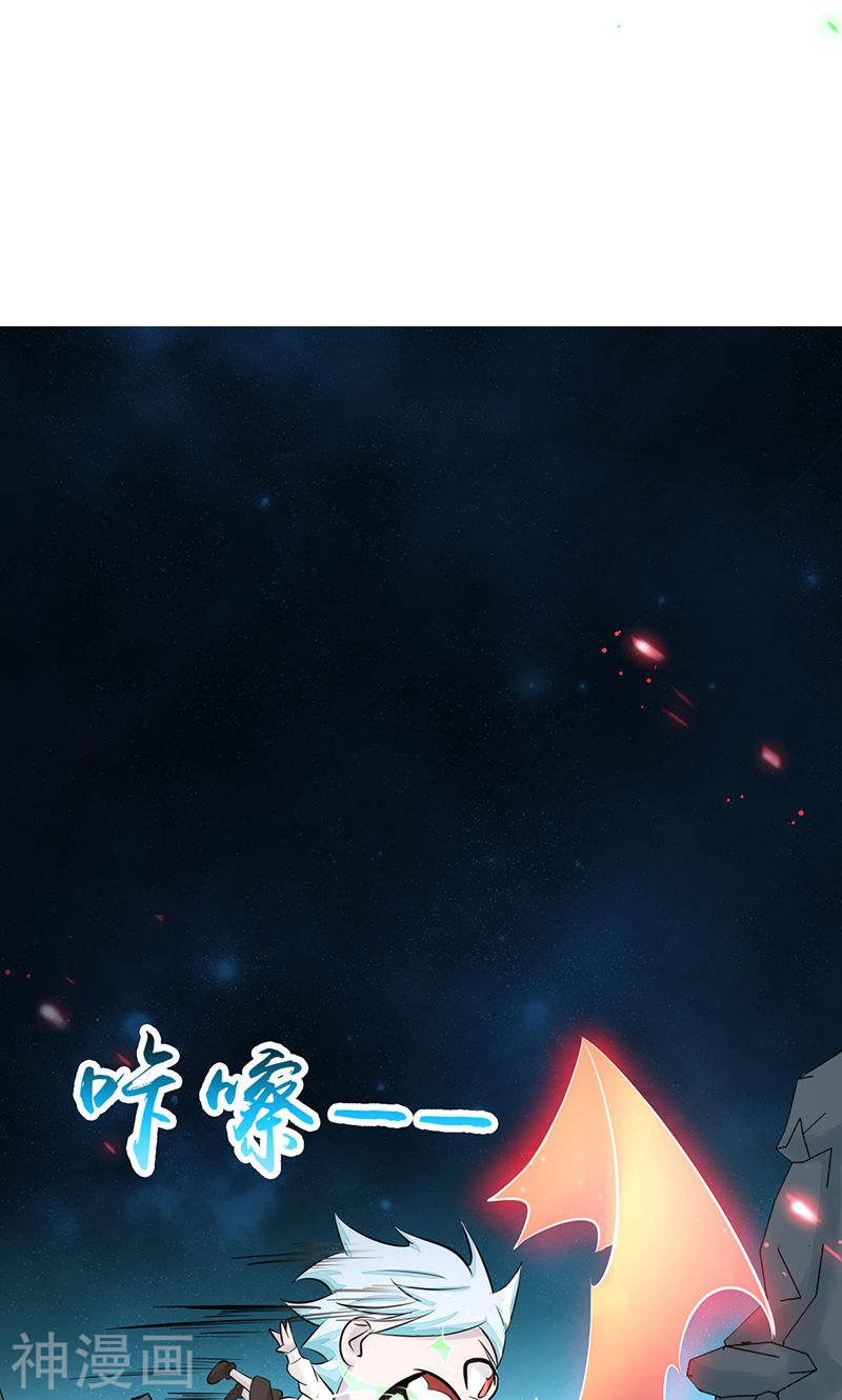 地府我开的第72话 突然的结束52P