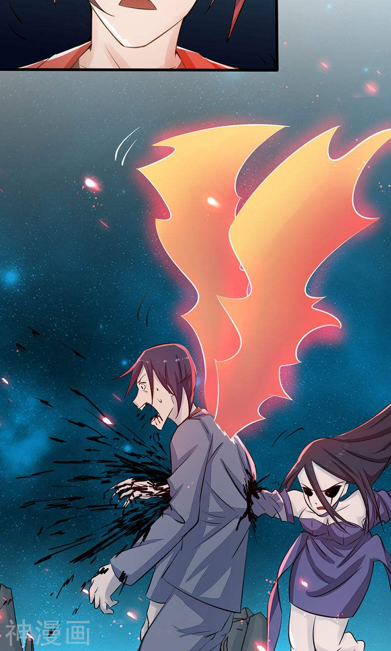 地府我开的第72话 突然的结束52P