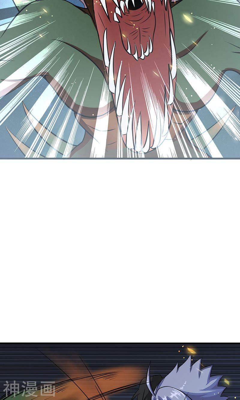 地府我开的第72话 突然的结束52P