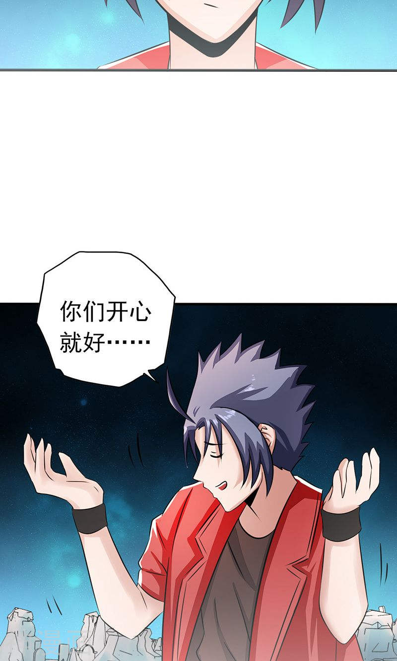 地府我开的第74话 魂魄之谜48P