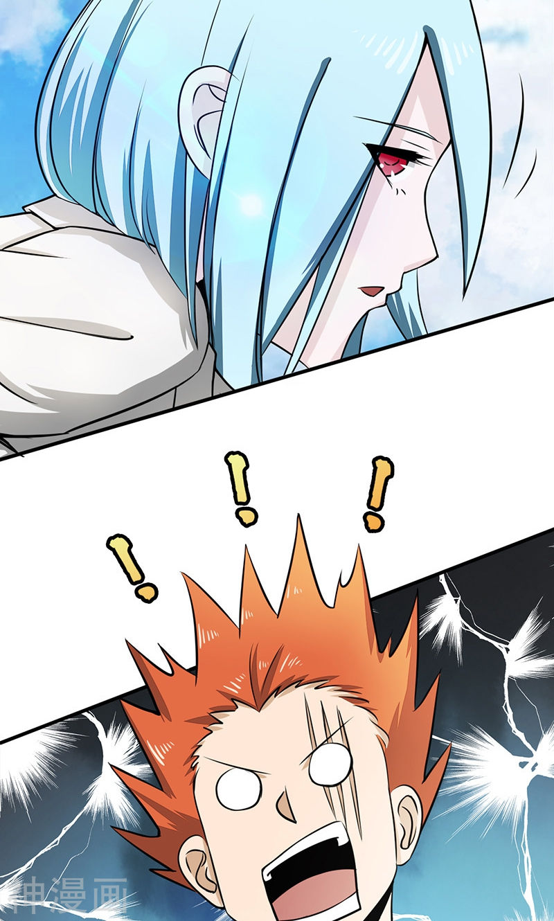 地府我开的第75话 风起48P