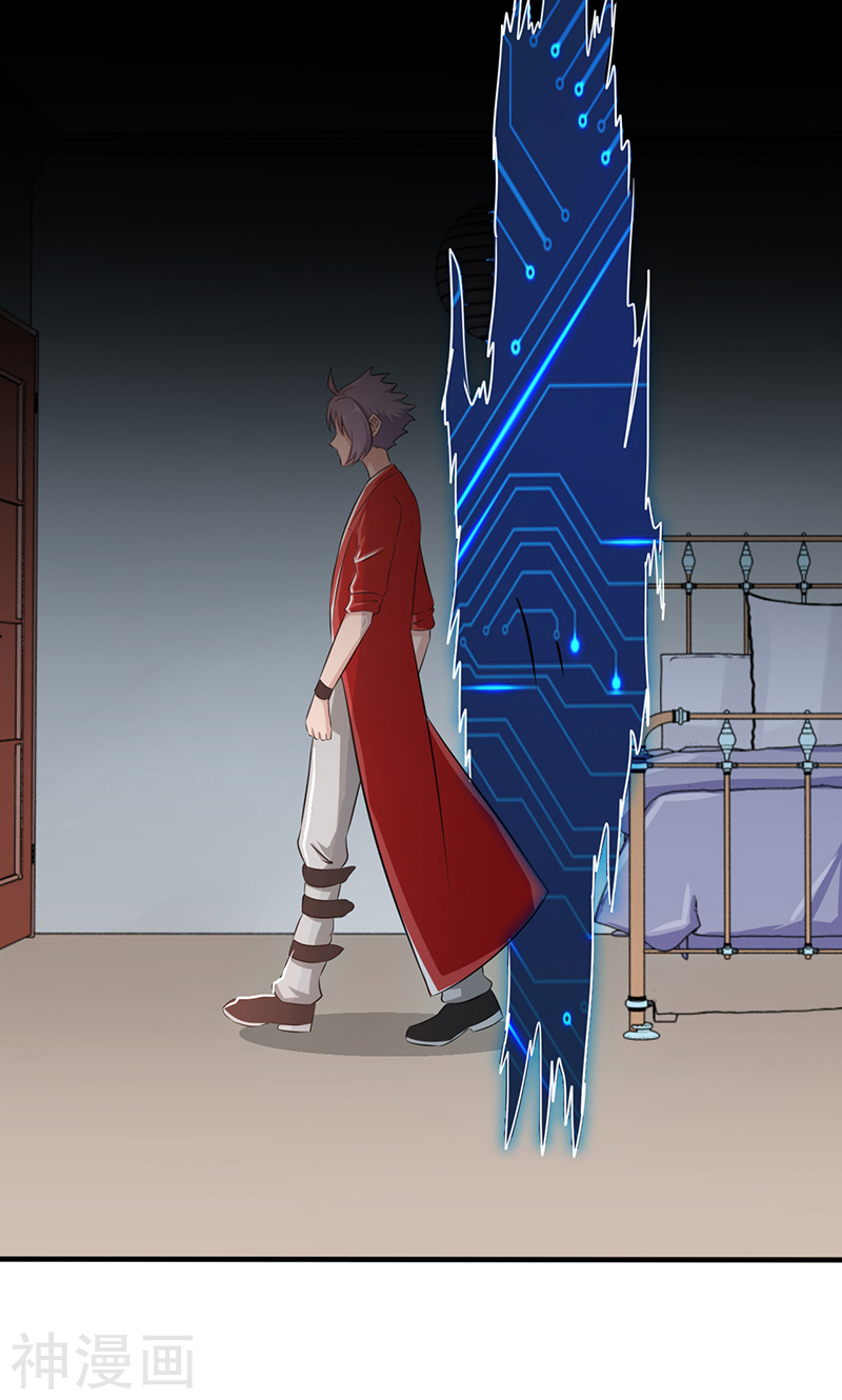 地府我开的第75话 风起48P