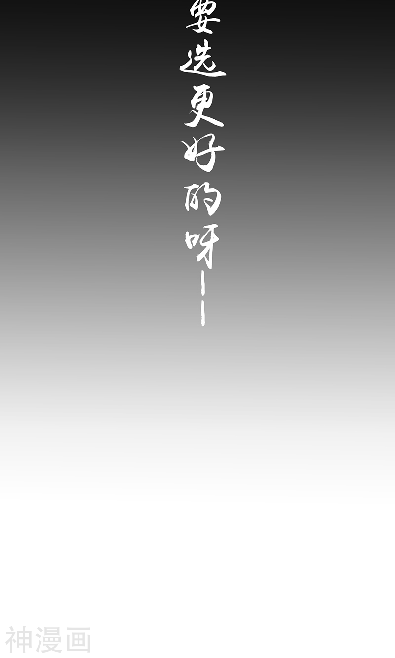 地府我开的第75话 风起48P