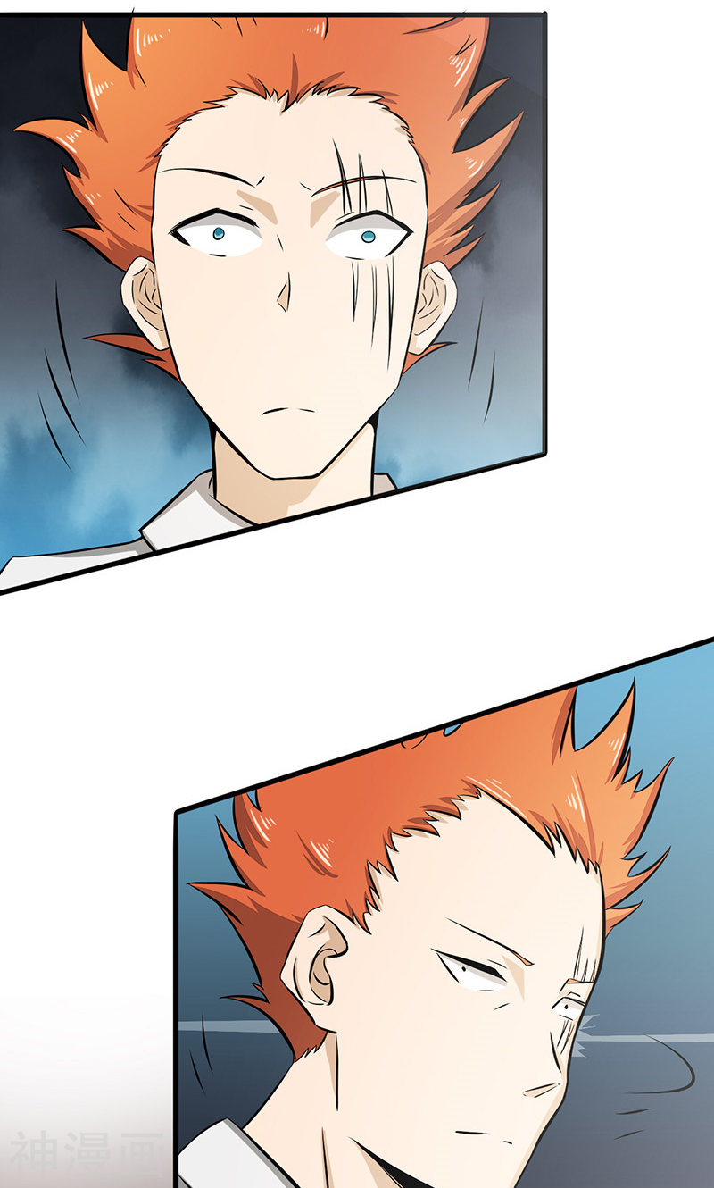 地府我开的第75话 风起48P