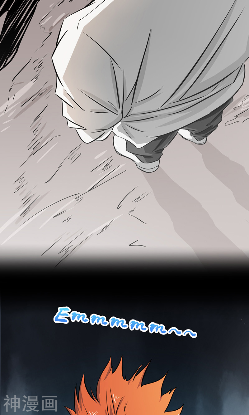 地府我开的第75话 风起48P