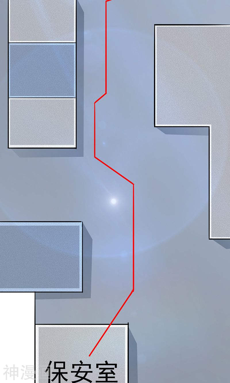 地府我开的第76话 进入47P