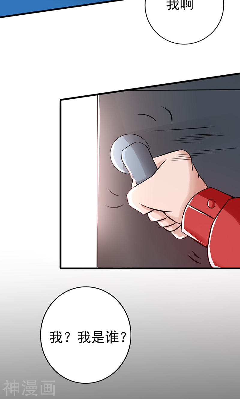 地府我开的第76话 进入47P