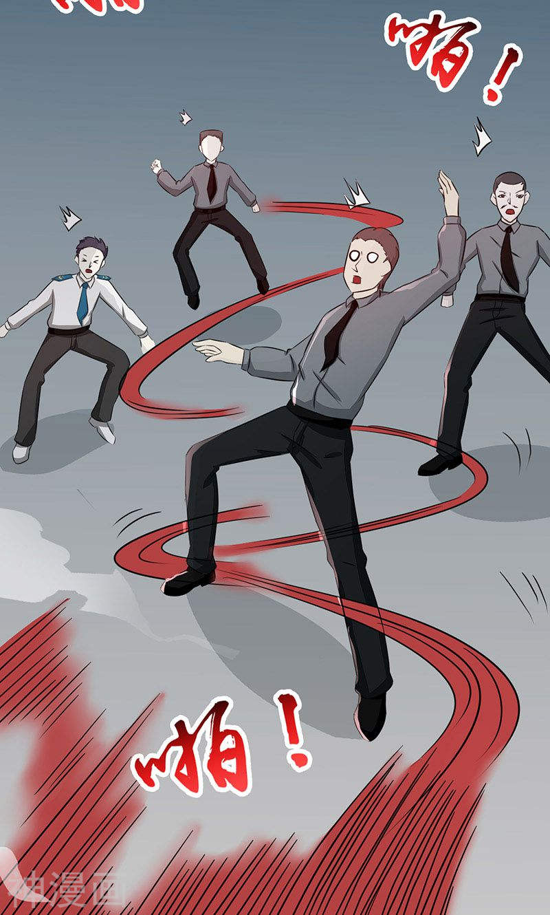 地府我开的第76话 进入47P