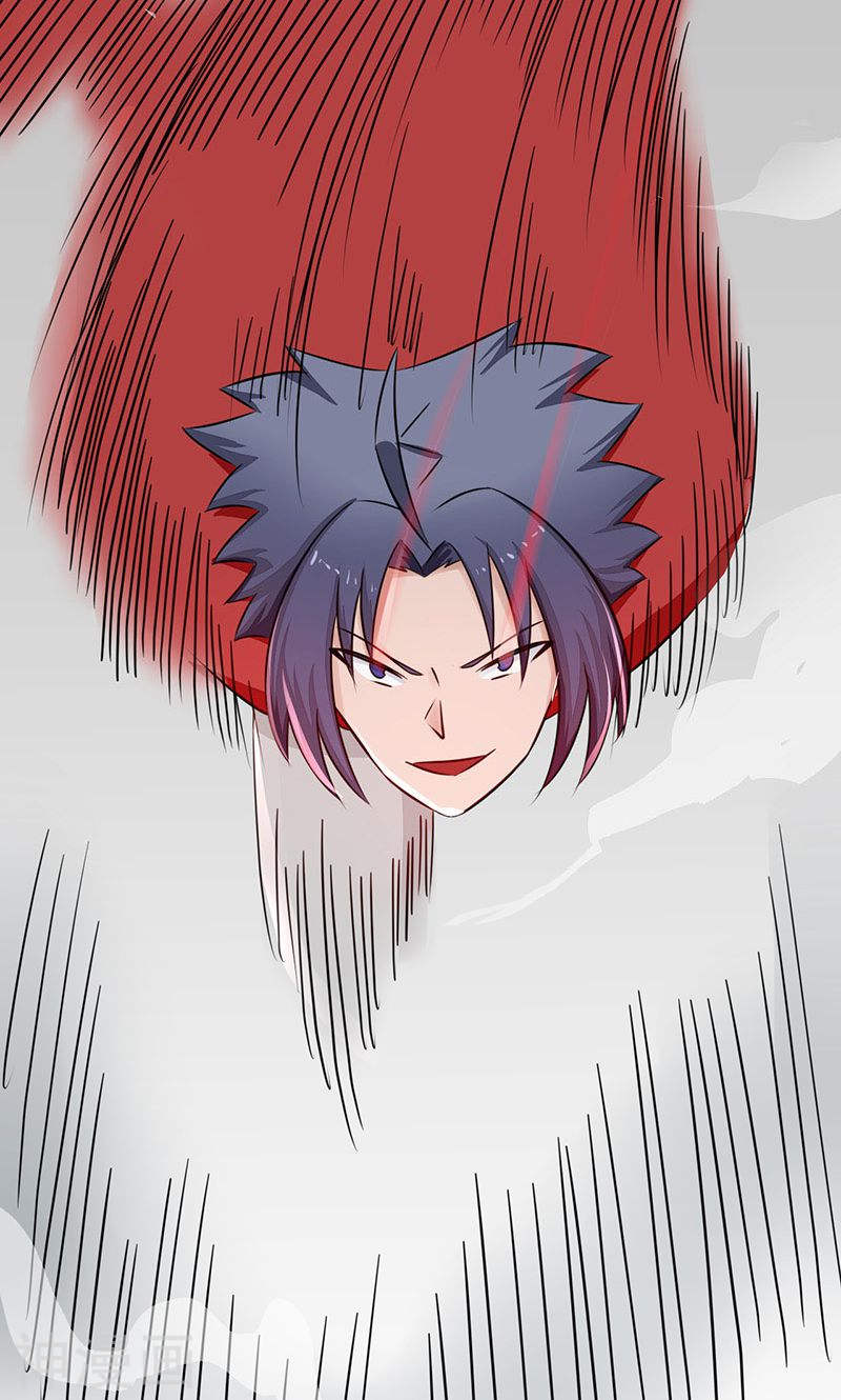 地府我开的第76话 进入47P