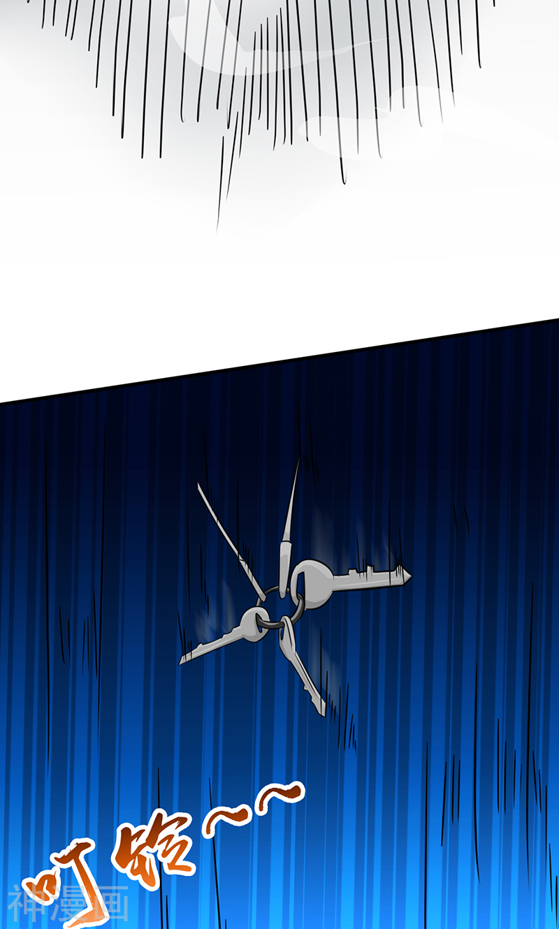 地府我开的第76话 进入47P