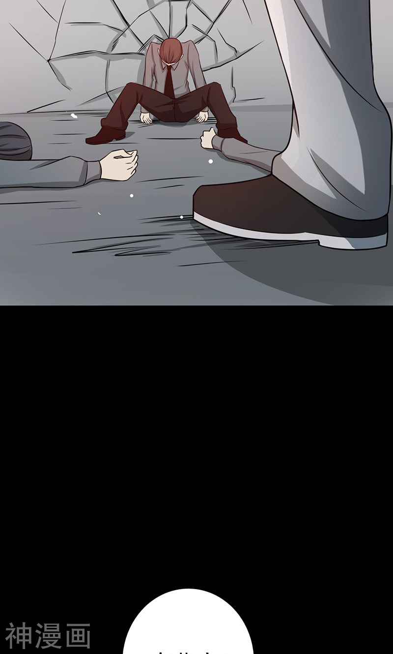 地府我开的第76话 进入47P