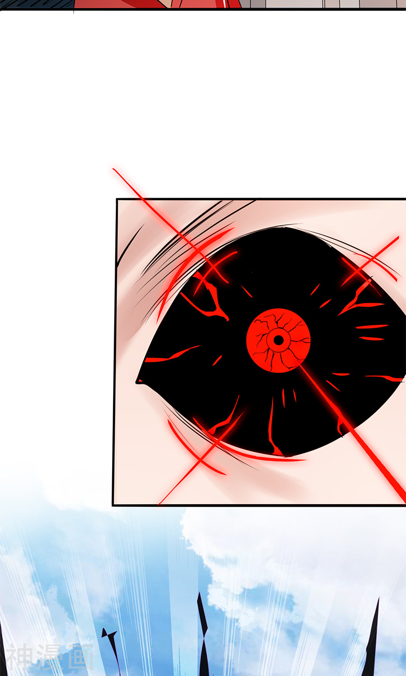 地府我开的第76话 进入47P