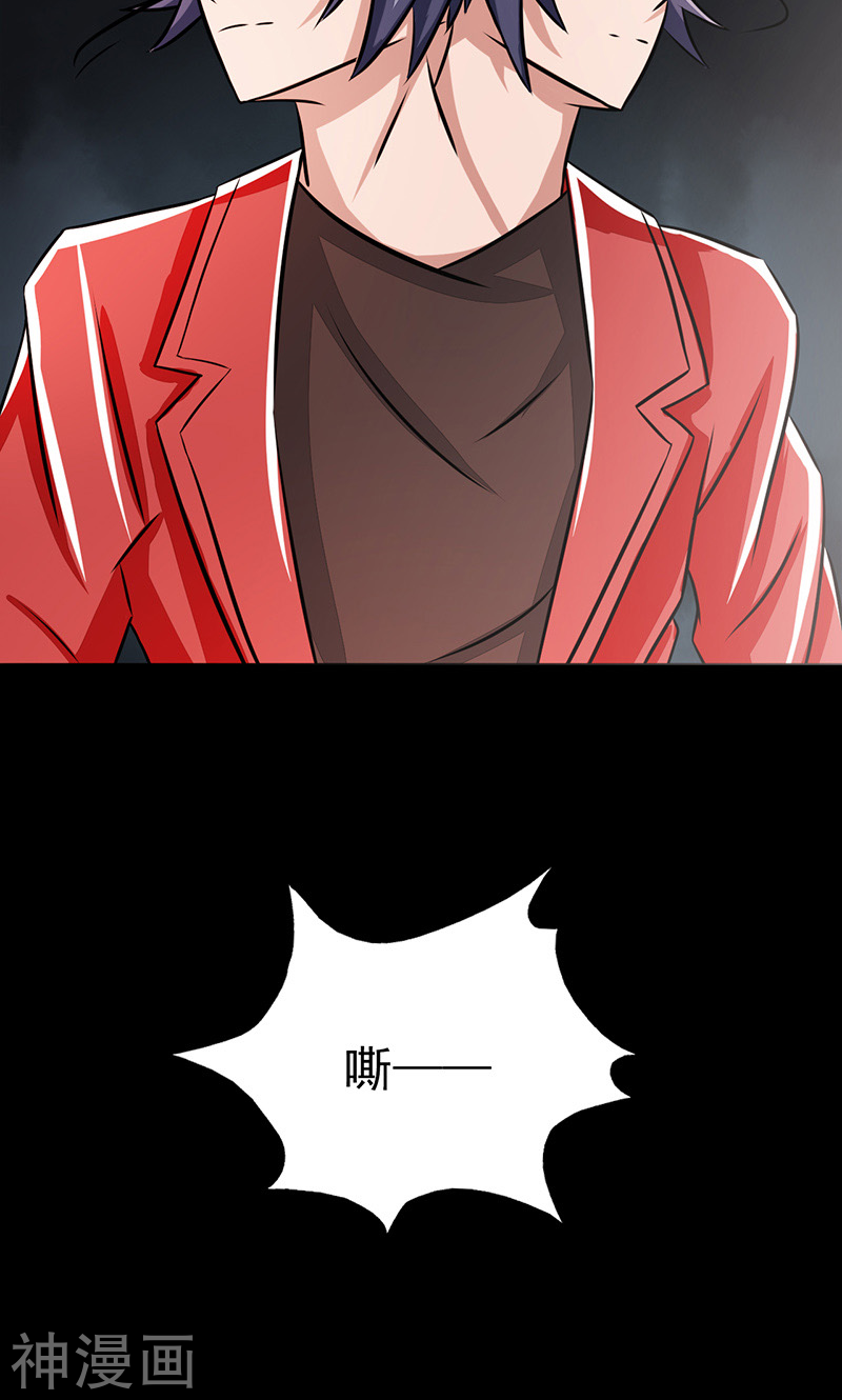 地府我开的第76话 进入47P