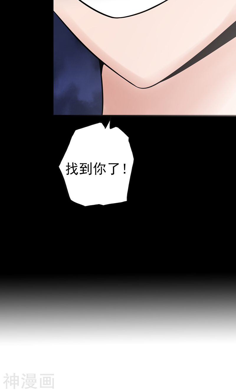 地府我开的第76话 进入47P