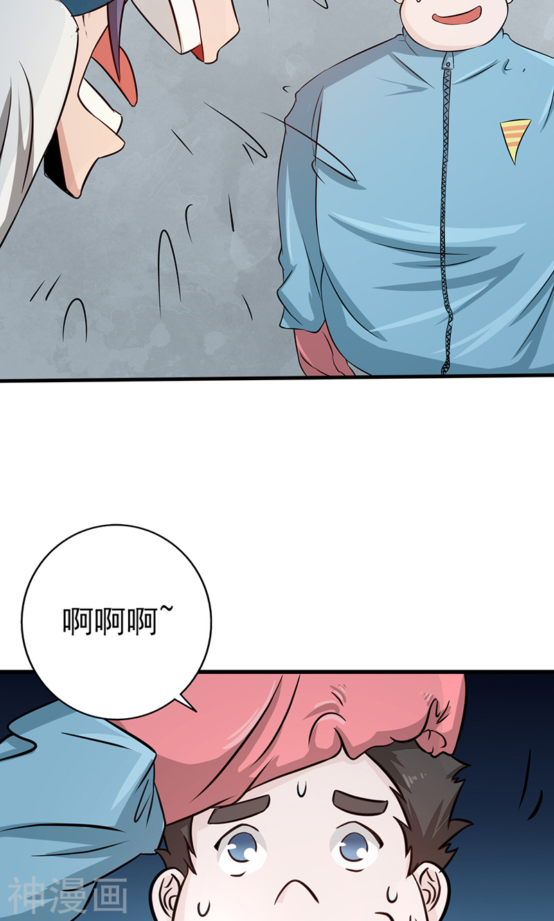 地府我开的第77话 云涌46P