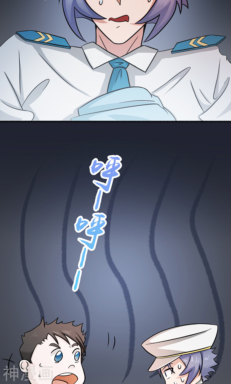 地府我开的第77话 云涌46P