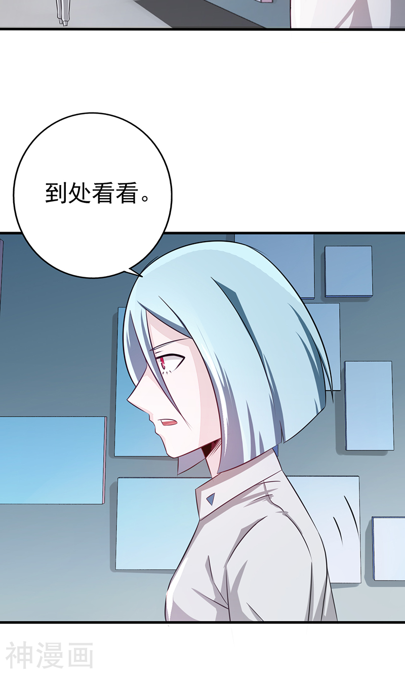 地府我开的第78话 暗流47P