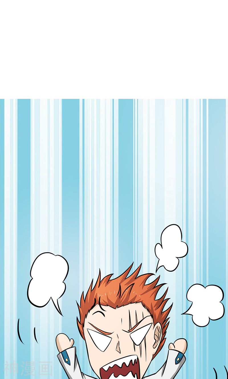 地府我开的第78话 暗流47P