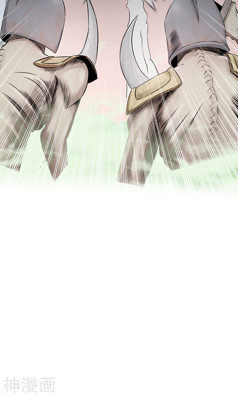 地府我开的第79话 激流52P