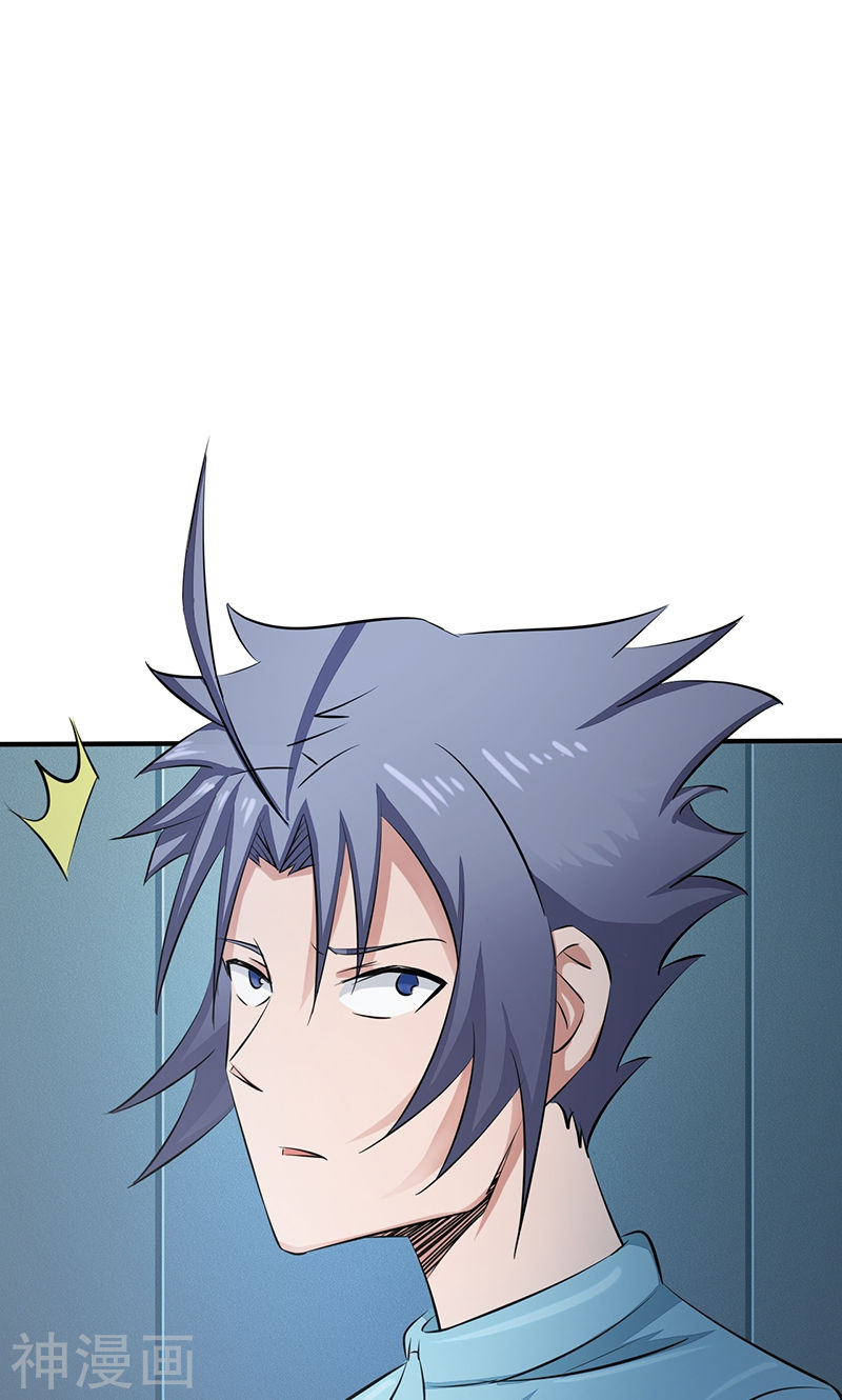 地府我开的第80话 汇聚52P