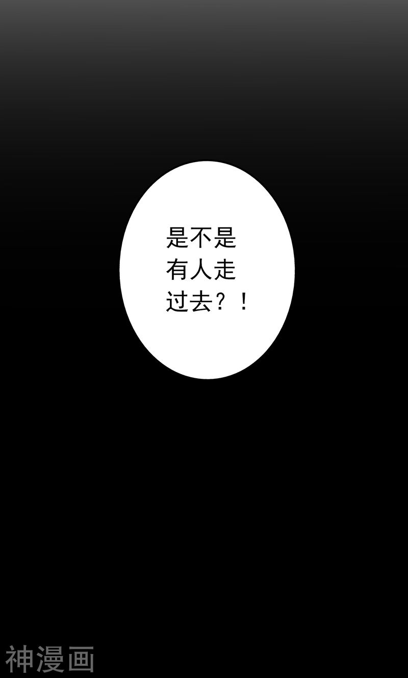 地府我开的第80话 汇聚52P