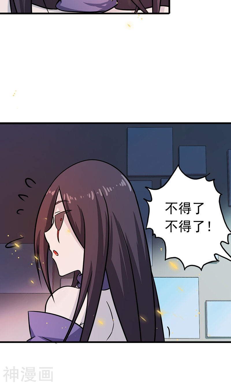 地府我开的第80话 汇聚52P