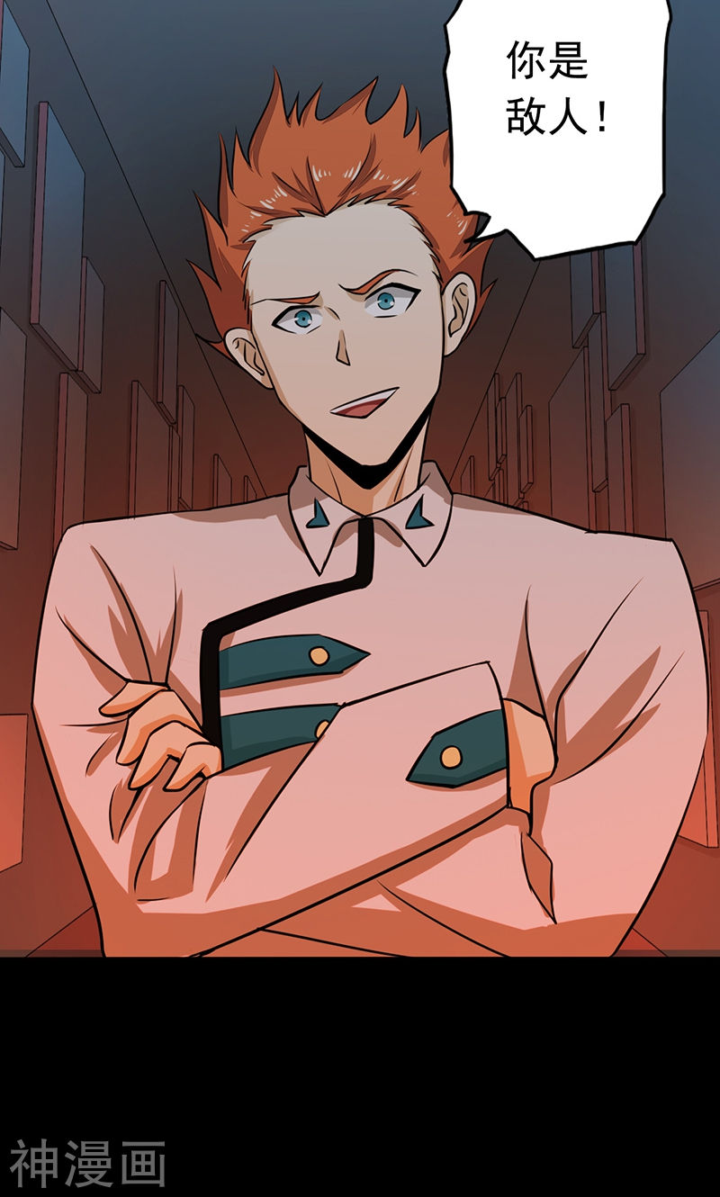 地府我开的第80话 汇聚52P