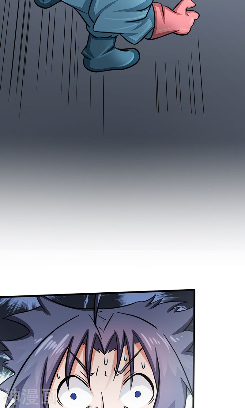 地府我开的第80话 汇聚52P