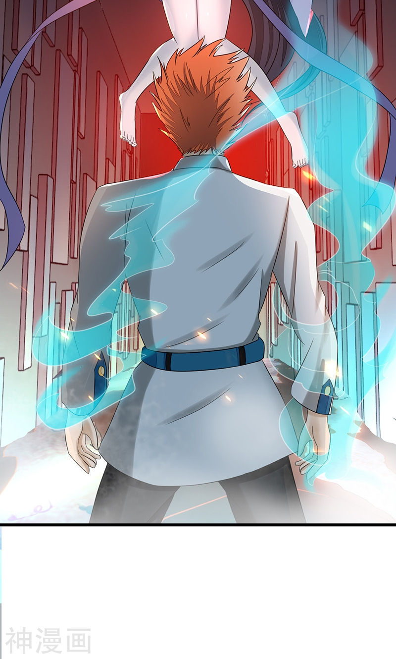 地府我开的第81话 霜降57P