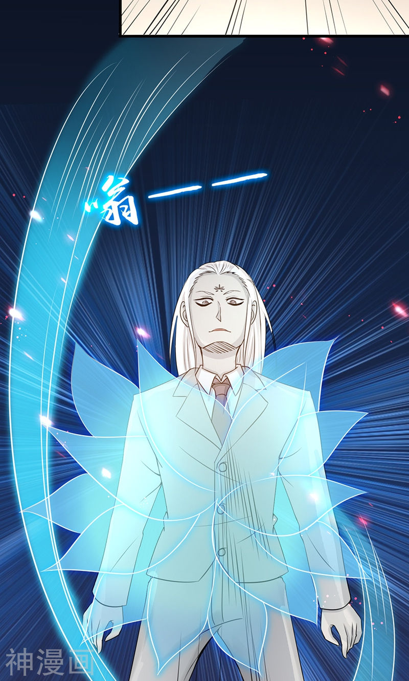 地府我开的第81话 霜降57P