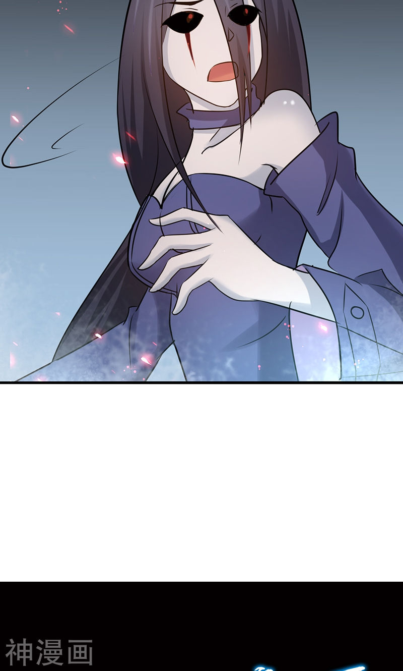 地府我开的第81话 霜降57P