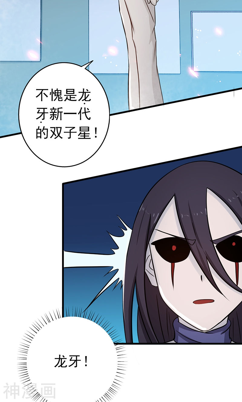 地府我开的第81话 霜降57P