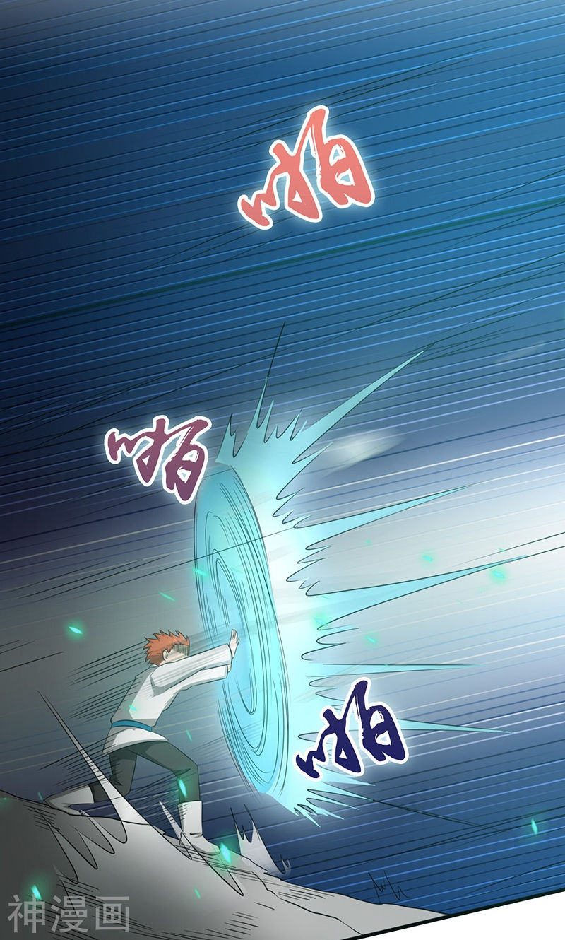 地府我开的第81话 霜降57P