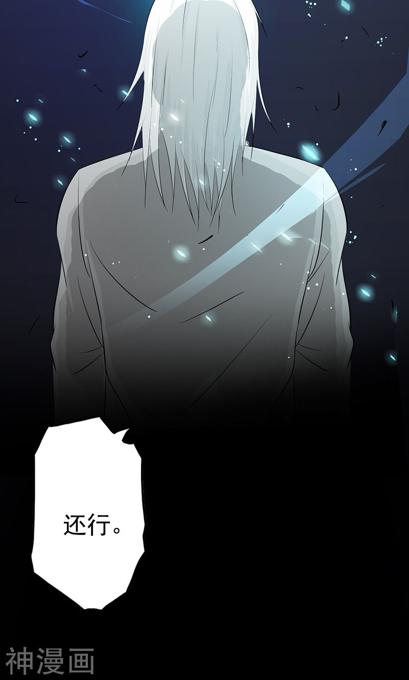 地府我开的第81话 霜降57P