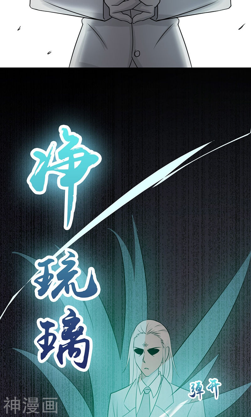 地府我开的第81话 霜降57P