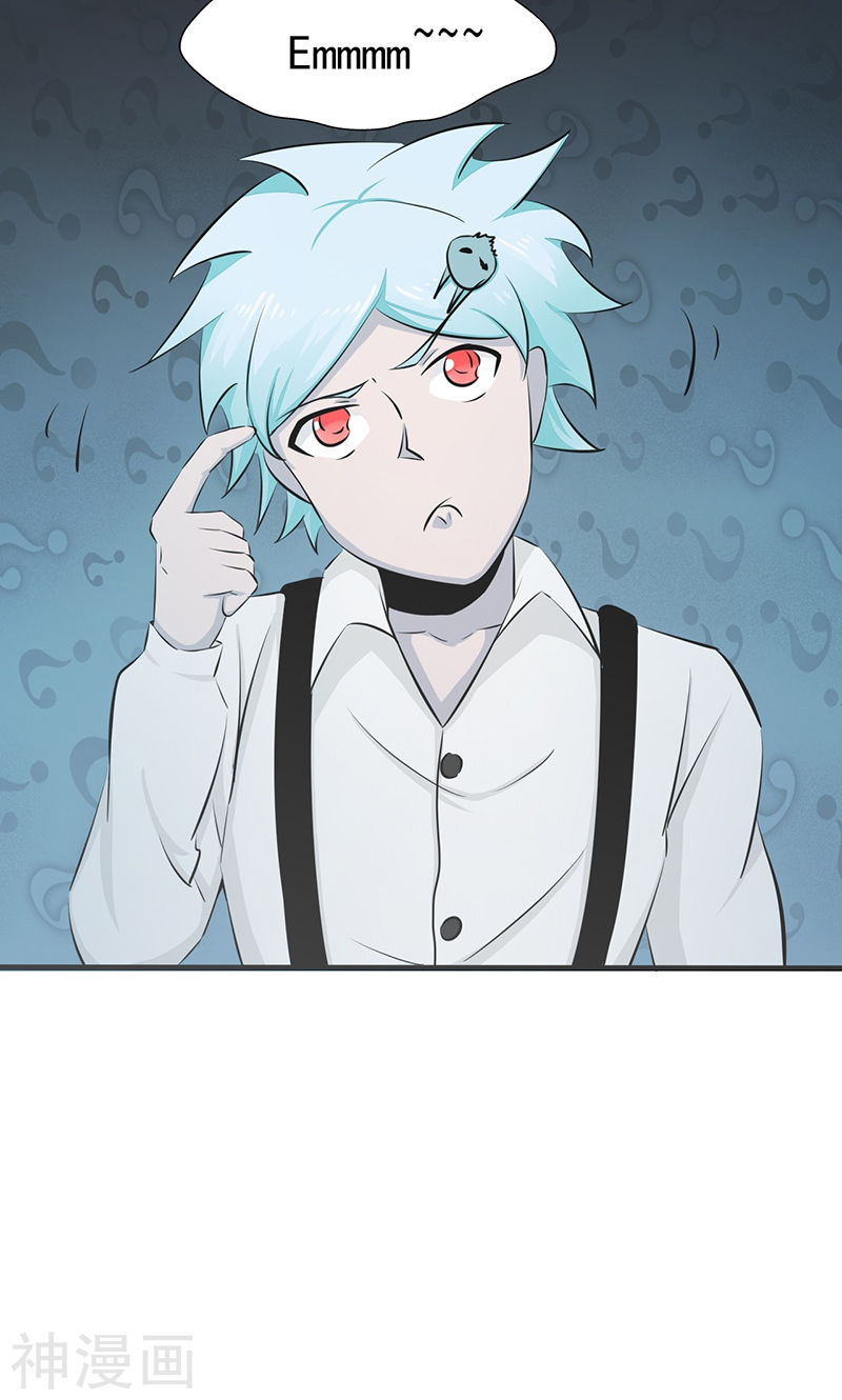 地府我开的第81话 霜降57P