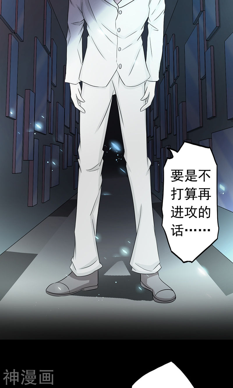 地府我开的第81话 霜降57P