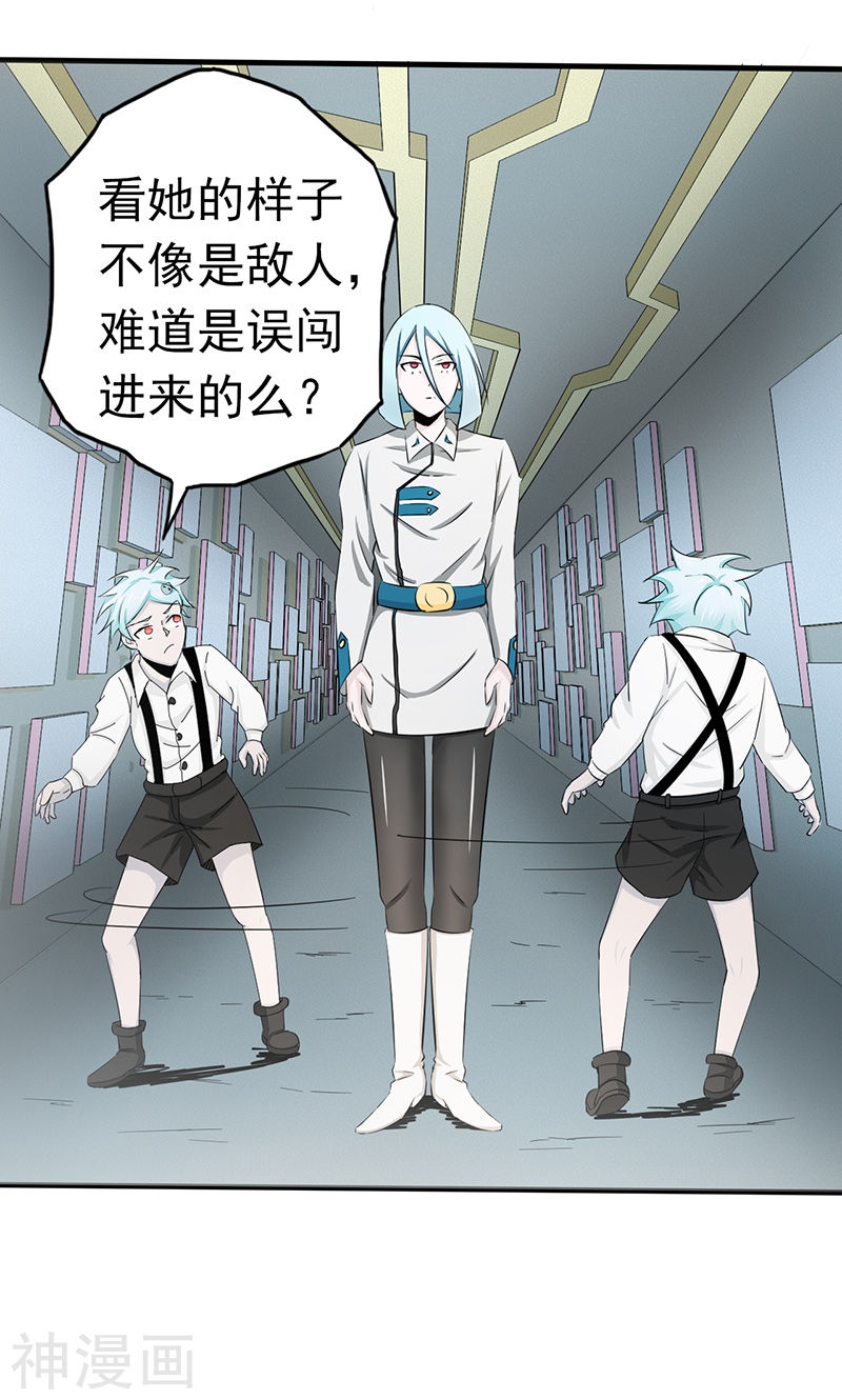 地府我开的第81话 霜降57P