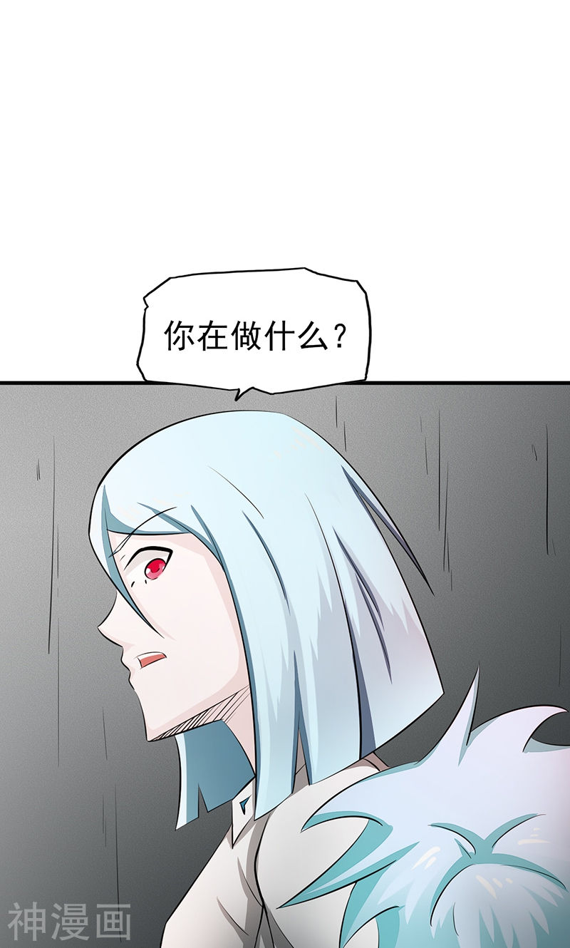 地府我开的第81话 霜降57P