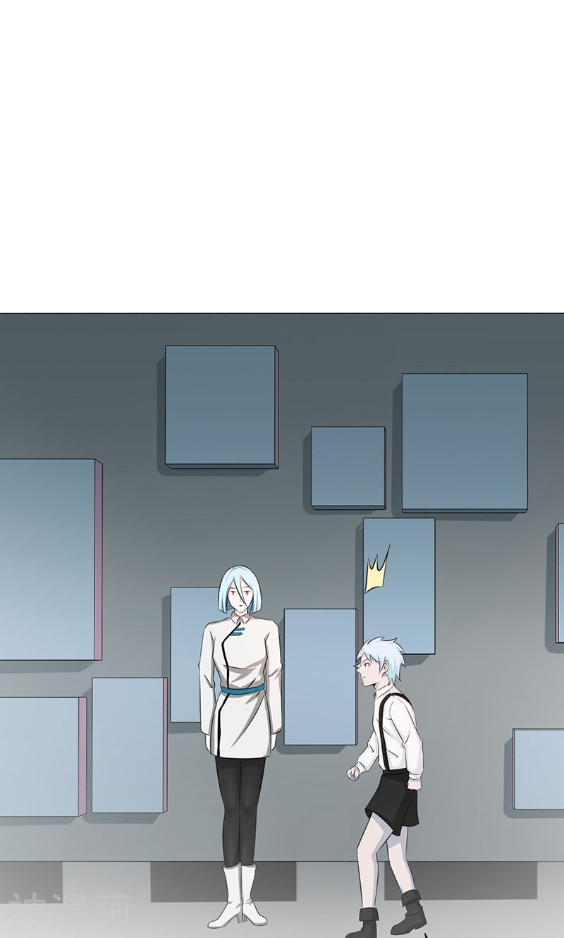 地府我开的第81话 霜降57P