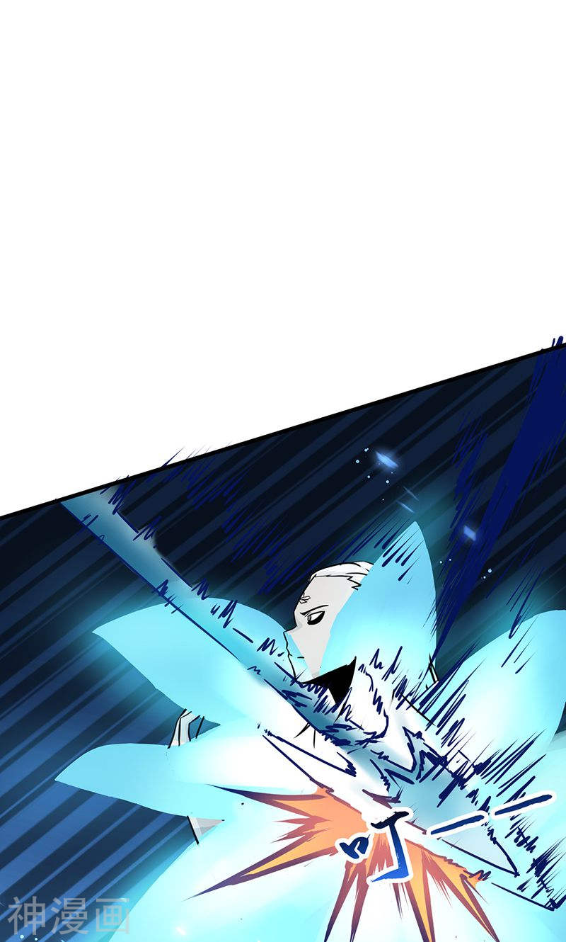 地府我开的第82话 冰与莲55P