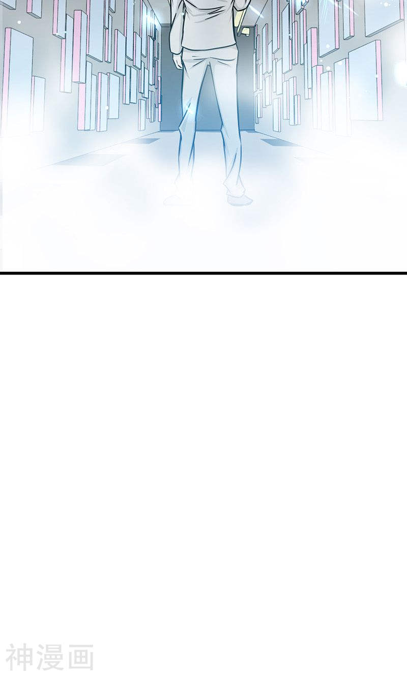 地府我开的第82话 冰与莲55P