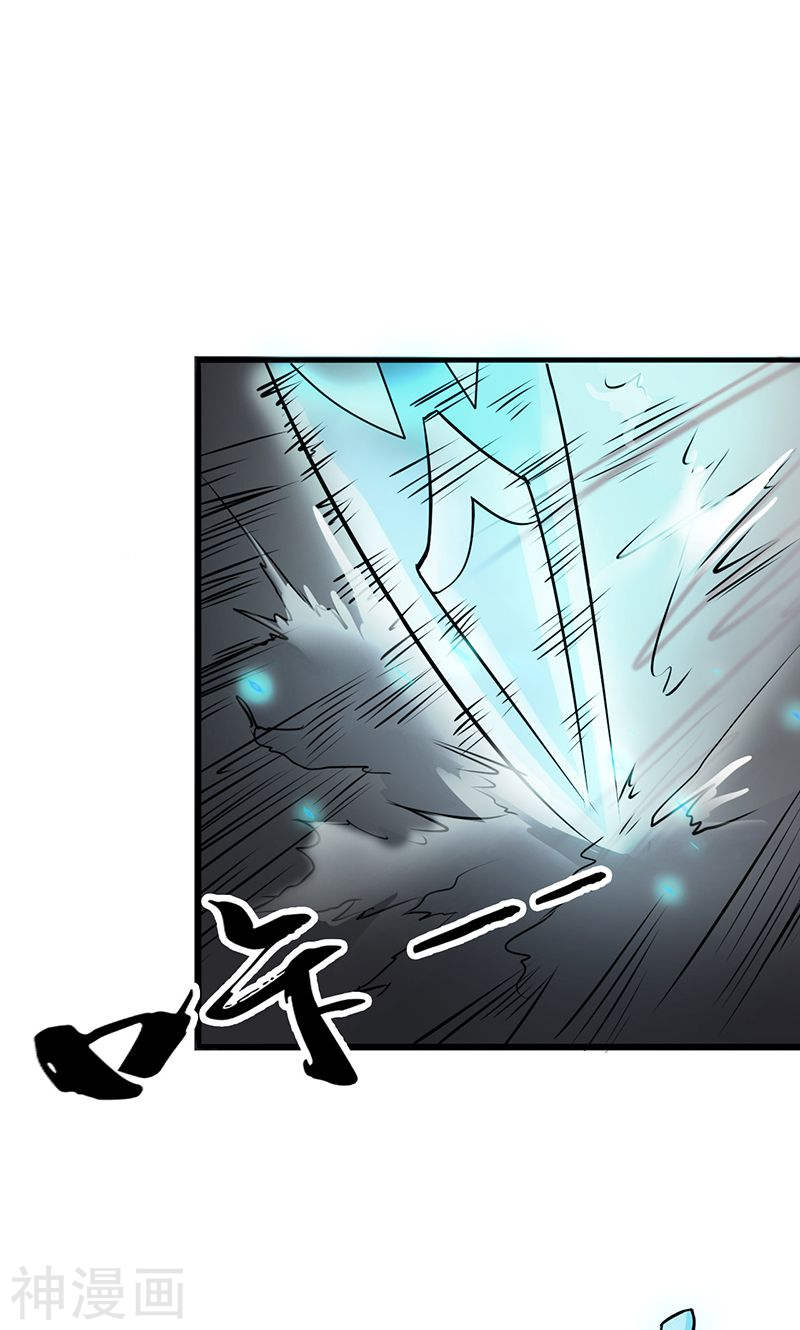 地府我开的第82话 冰与莲55P