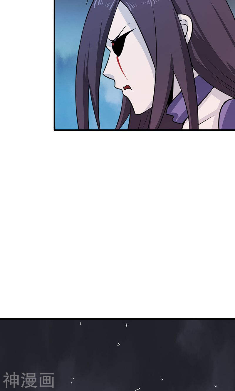 地府我开的第82话 冰与莲55P