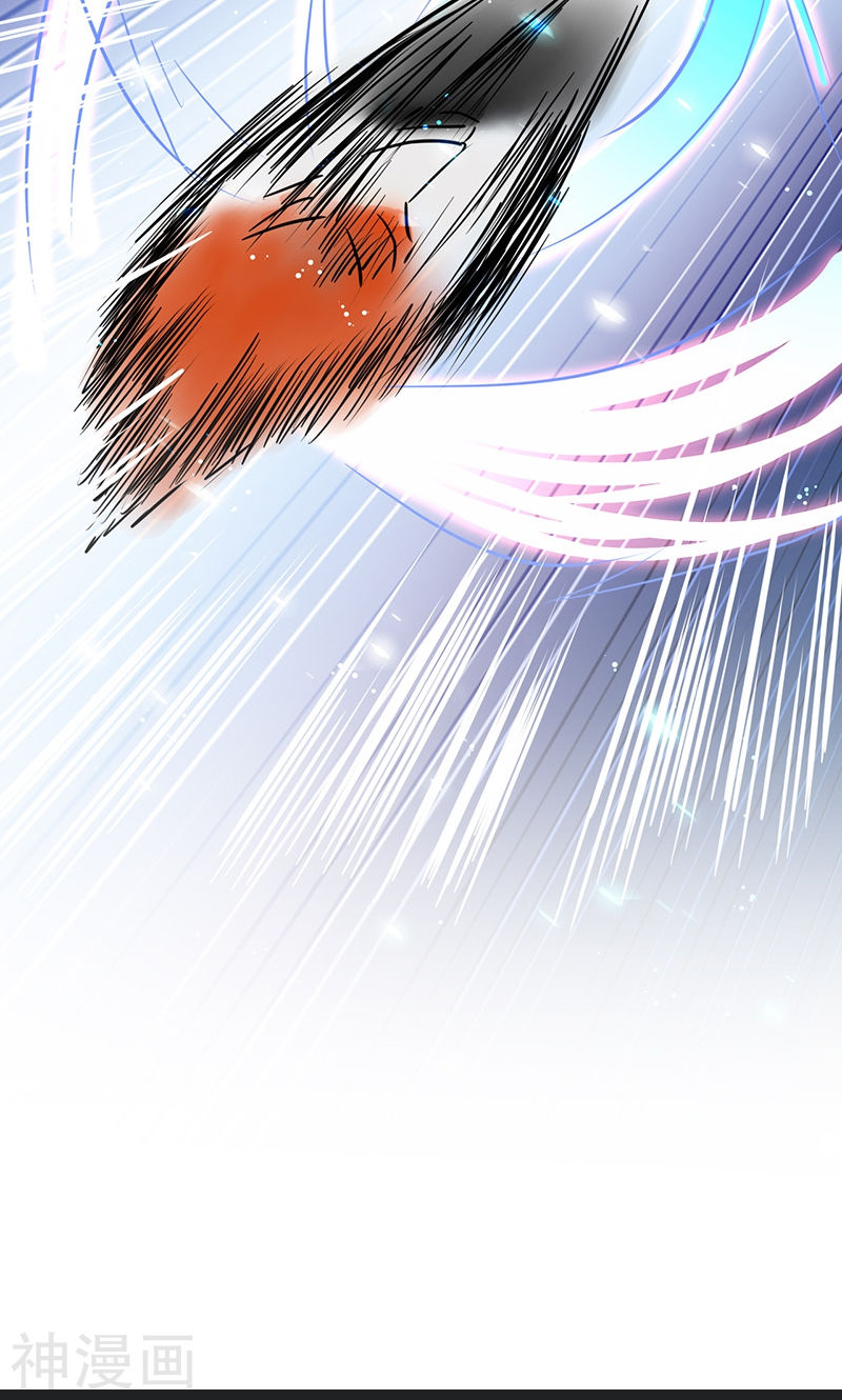 地府我开的第83话 地狱冰封52P