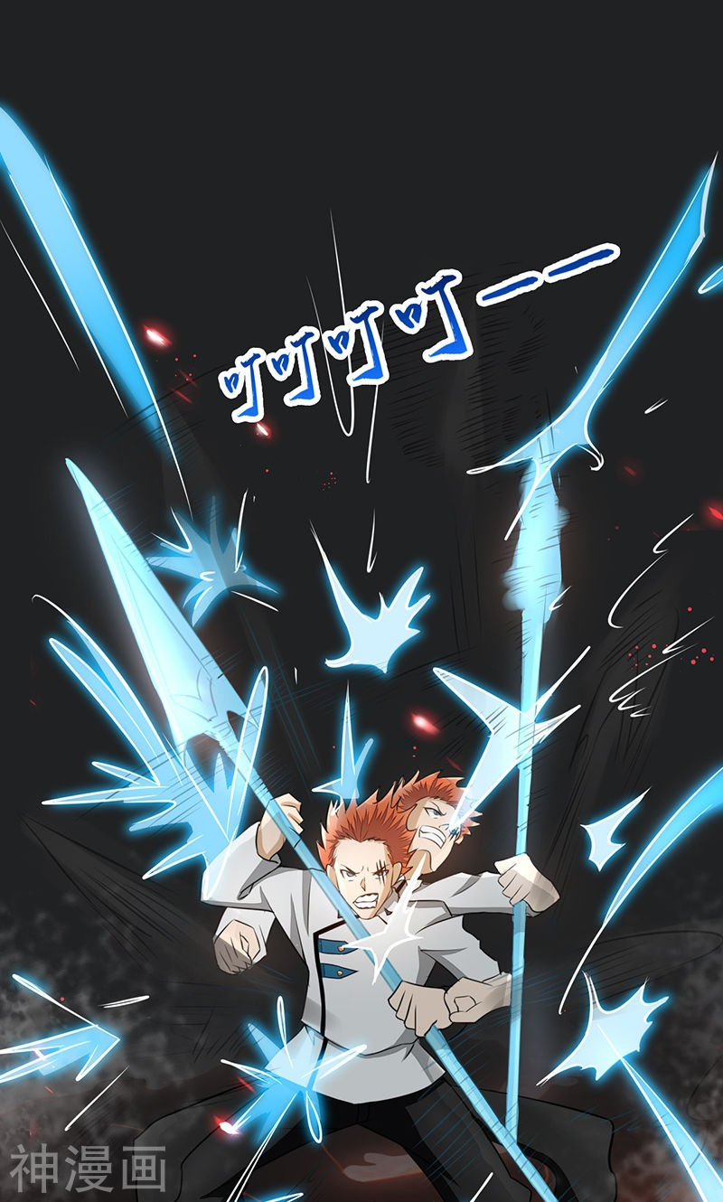 地府我开的第83话 地狱冰封52P